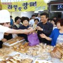 원미부흥시장 동양뉴스