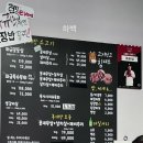 홍대장소고기집 천천직영점 이미지