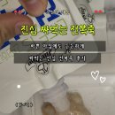 전복죽 추천 진심 전복죽｜짜먹는죽 파우치죽으로 간편한 아침식사대용