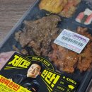 CU진천덕산우방점 | 자취생의 한끼, 4,000원으로 해결하기!(내돈내산 리뷰)