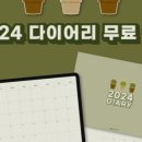 (주)굿하루 이미지