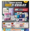 삼성데코라인 이미지