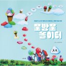 유아 미술놀이터 이미지