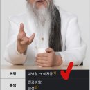 윤석열이 &#34;2000&#34;에 집착하는 것에 대한 합리적 의심 이미지