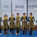 한지골