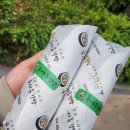 우서목김밥