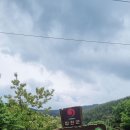 합천 감암산(834m)암름산행(대기마을~누룩덤~철쭉군락지~덕만주차장) 후기 이미지