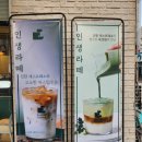 커스텀커피 망포점 이미지