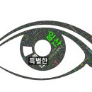 삼익세탁소 이미지