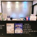 맑은아침안과의원 이미지