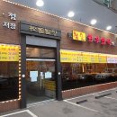 한우천국 이미지