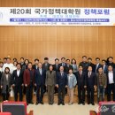 충남대학교 국가정책대학원 이미지