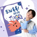 재미있는공부방 - 강북구 솔매로22가길 52 | 재미있는공부방