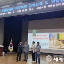 자율방범대 역량강화 교육 이미지