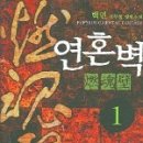 이원디앤씨