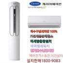 문막가스 이미지