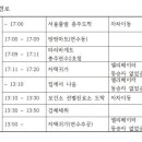 파리바게뜨연수2호점 이미지