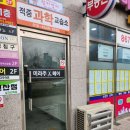 중계고등전문안형준국어교습소 - 노원구 한글비석로 265 | 국어, 아이의 눈높이와 학습 단계에 맞춰 진짜 필요한 공부를 함께해 주는 곳 '매력국어교습소'