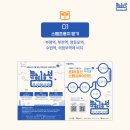 (주)진투어 이미지