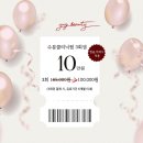 유즈뷰티 | 창원 중앙동 속눈썹펌 •유즈뷰티 속눈썹펌• 후기