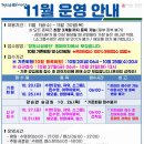 창원실내수영장 헬스장 이미지