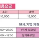 방배현대스포츠클럽 이미지