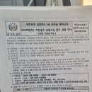 푸른솔초등학교 이미지