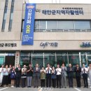 태안지역자활센터 이미지