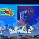 240928 제1회 엄태구 팬미팅 저녁 공연 -3 ; 엄태구 덕질