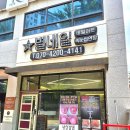 고읍내성발톱/옥정내성발톱 별네일 후기