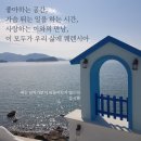 퀘렌시아 이미지