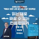 디자인포유