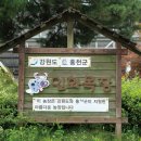 인화목장 이미지