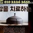 라파전위 이미지