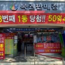 명당편의점 이미지