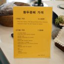 카페렛잇비