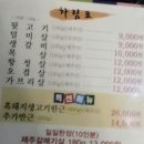 올레제주뒷고기