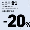 모던하우스 이미지