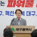 대구의료원 이미지