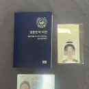 공단파출소 | 국제운전면허증 발급 온라인 오프라인 신청 준비물 유효기간