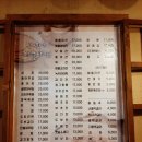 우리동네해물파전 네이버블로그