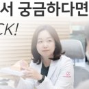 여의유항외과의원 이미지