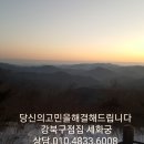 세화안경 이미지