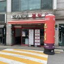 미스테리분식