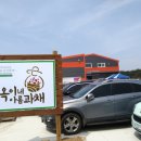 농업회사법인(주)좋은농산