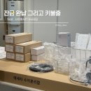 리리코스 포항 우리지사 | 포항 신축 입주 준비 자이애서턴 키불출 이후 이야기