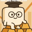 디베이스 | '디베이스먼트 트레이드(Debasement Trade)'란 무엇인가?
