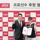 제이디엑스 중앙일보