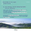 진안사람