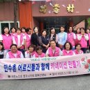 영주시립양로원만수촌